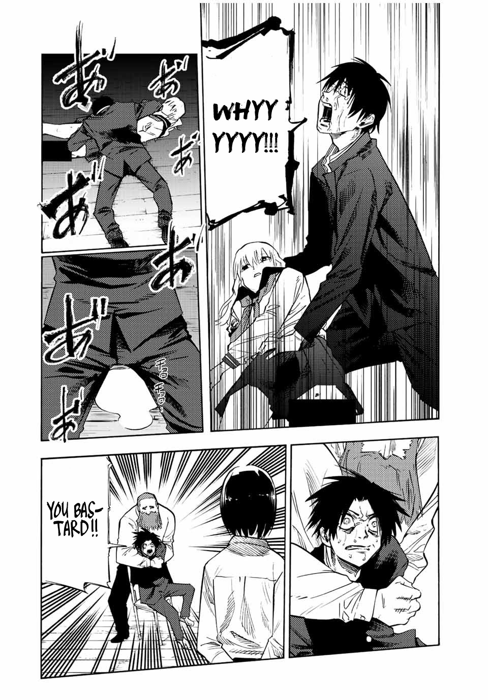 Juujika No Rokunin Chapter 75 image 08